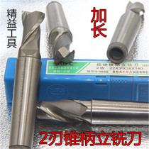 Southwest elongated taper shank lengthened end mill 2 Teeth 2 flute endmill 14 16 18 20 28 30 40-50