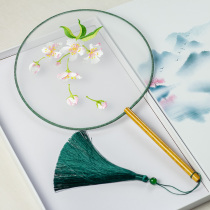 Transparent Silk Embroidery Ensemble Fan bifacial fan in Chinese Wind Mission Fan Ancient Wind Han Costume Accessories Round Fan Classical Dance Fan