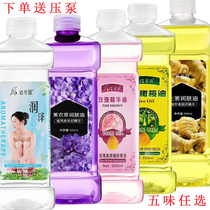 Bai Fangyuan olive oil ginger BB oil massage rose essential oil open back scraping oil wormwood essential oil push back
