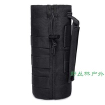 Outdoor bag insulated cup bag sports water bottle bag cup set tactical vest backpack MOLLe accessory bag accessories