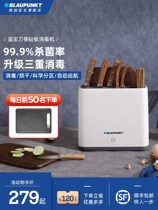 German Lanbao cutting board cutter chopsticks disinfection machine household small ultraviolet drying vegetable board chopsticks disinfection knife holder
