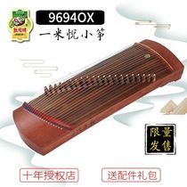Dunhuang guzheng 9694OX100 mahogany portable half Zheng Yue small guzheng flagship store national musical instrument factory