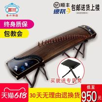 Good water guzheng beginner grade test practice playing musical instrument adult solid wood professional teaching Introduction digging embedded piano
