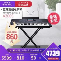 Mei Dali A2000 flagship electronic organ high-end performance professional arrangement Bluetooth smart keyboard