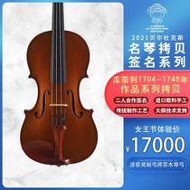 Italian imported European material Beldux master producer pure hand-made professional adult violin