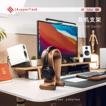 SkipperTech Good Things Brief Johu Peach Wood Computer Desktop Headphone Bracket Headphones Wooden Bays