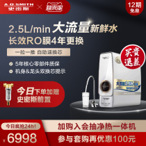(New Product) AO Smith Water Purifier Home Straight Drinking Water Purifier Reverse Osmosis water R2500SAR7