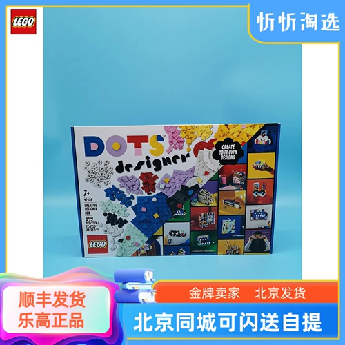 Spot Authentic Lego Dots Series 41938