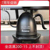 New brewista hand punch pot coffee temperature control Pot Electric stainless steel fine mouth B pot 0 6L home 4 generation