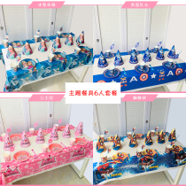 Childrens birthday party theme package baby tableware arrangement party supplies party decoration