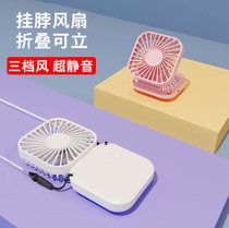 Mini-fan usb hanging neck fan sloth to carry small handheld student desktop folding fan