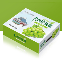 Sunshine Rose Gift Box Clear King Grape Packaging Box Factory Direct Fruit Peach Carton Cherry Strawberry Gift Box