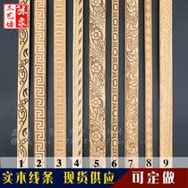 Dongyang wood carving solid wood line carving line European cabinet door edge border decoration thin strip