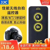 JJC applicable canon RC-6 wireless remote control 80D 70D 60D M5 M6 5D2 5D3 5D4 77D 700D 6D2 good