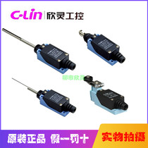 Xinling travel switch limit switch LX-ME 8104 8107 8108 8111 9101 8112 8122