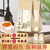  Clove tea bad breath sea buckthorn stomach non-conditioning gastrointestinal tongue coating white thick mens tea black tea non-flatulence monkey head mushroom