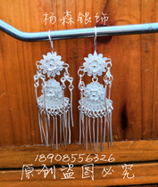 Long tassel earrings 99 sterling silver original temperament female Qiandongnan minority New Miao earrings