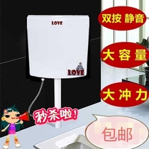 Toilet squatting toilet flush tank thickened flush tank household wall-mounted energy-saving punching room