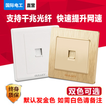  Network cable type concealed port 8-core socket Computer electrician wall socket panel 86 broadband one-digit single network international