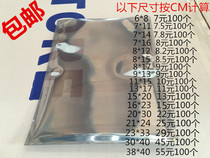  Antistatic shielding bag flat opening electrostatic bag 6 * 8 plastic bag LED module packing bag can be booked