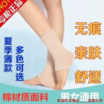 Pure cotton ankle support Ankle foot cover Mens and womens ankle support ankle sleeve warm joint summer thin socks artifact