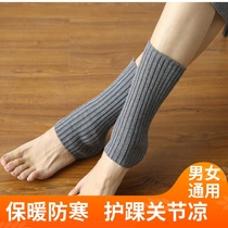 Cashmere ankle protector elastic socks warm ankle protection for men and women Spring and Autumn foot guards neck calf socks cold protection cover