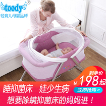 toody Crib Foldable Portable Baby Bed Multifunctional Newborns Bb Bed Game Mobile Cradle