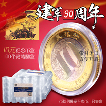2022 new coin tiger year commemorative coin collection box protection case RMB10  coin numismatic round case 100 27mm empty box