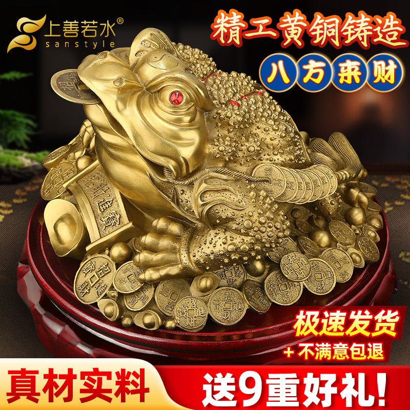金蟾黄铜-金蟾黄铜促销价格、金蟾黄铜品牌- 淘宝