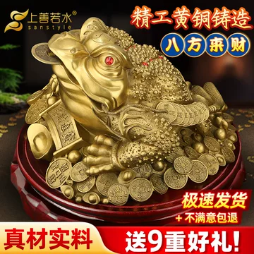 金蟾黄铜-金蟾黄铜促销价格、金蟾黄铜品牌- 淘宝