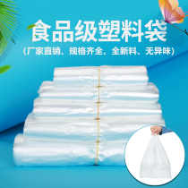 White Food Plastic Bags Wholesale Thickening Handheld Size Number Breakfast Fruit Takeaway Packaging Bags Supermarket Shopping Bags