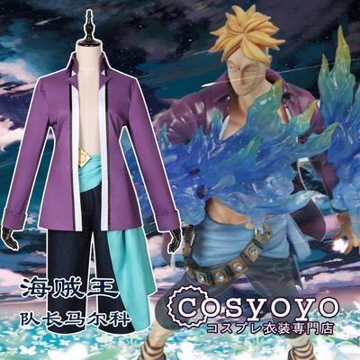 Bhiner Cosplay Corazon Cosplay Costumes One Piece Online Cosplay Costumes Marketplace Bhiner Cosplay Corazon Cosplay Costumes One Piece Online Cosplay Costumes Marketplace