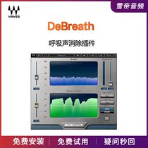 Waves12 DeBreath Breathing Sound Cancellation Plug-in