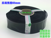 Wide 65mm PVC black heat shrinkable sleeve 18650 battery packaging film bright surface insulation whole roll sales