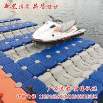 Xinyi U-shaped motorboat with pulley Speedboat pier Dragon Boat pier Water pontoon floating platform Pontoon pier