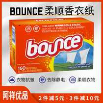 Spot United States imported Bounce four-in-one fragrant clothes paper soft paper dryer with 160 pieces * 1 box