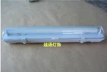 Disinfection t5 lamp waterproof lamp Transparent led28W40W three anti-lamp purification lamp dustproof moisture-proof lamp promotion