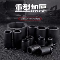 1 inch 25mm cannon sleeve 17-100mm pneumatic reinforced heavy-duty socket wrench tire sleeve