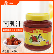 Shanghai Dingfeng South milk 440g Instant hot pot dipping sauce Tofu milk braised meat seasoning 3 bottles