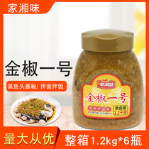 nine nine home of Hunan jin jiao one FCL 1 2kg * 6 bottles yellow duo jiao yellow chili sauce fish head ingredients