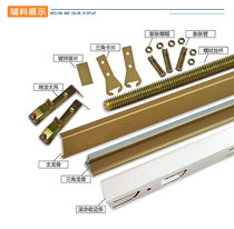 Integrated ceiling high-grade accessories material tiling triangle keel main keel screw five-piece set