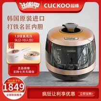 CUCKOO HWF108FH Korea original imported rice cooker pot IH iron master liner intelligent 5 liters