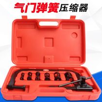 Special tool for pneumatic door special tool big car valve for disassembly and disassembly of engine top-set pliers gasket multifunction compressor