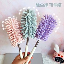 Xi Meow Meow Macaron color long handle feather duster Student dormitory dust sweeping retractable disassembly and cleaning artifact female