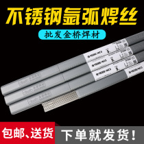 Jinqiao stainless steel welding wire 304 ER308 309 316L 310S 2209 bar 1 6 2 0 2 5