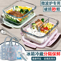  Glass lunch box Office workers can microwave oven heating special separation type insulation lunch box students with rice lunch box bowl