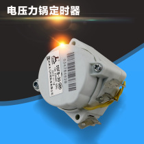 Midea electric pressure cooker Tianma Timer MY-12CH503A 12CH502E CJ50J Timer Switch