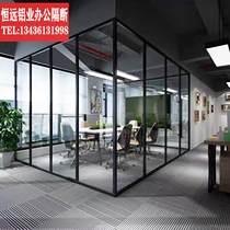 Chongqing office partition wall aluminum alloy tempered glass simple sound insulation wall light luxury decoration high screen wall customization