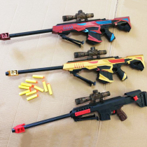 Childrens toy gun Aurora Barrett AK47 sniper rifle firing suction cup soft bullet toy gun safety and environmental gifts