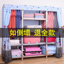  Stainless steel simple cloth cabinet Steel pipe thickened solid rental room all-steel rack wardrobe folding double moisture-proof hanger
